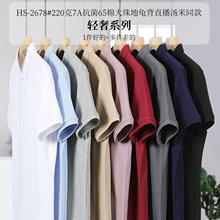 HS-2678#220��7A65�޴��������ֱ������ͬ��POLO�����I�¿����T