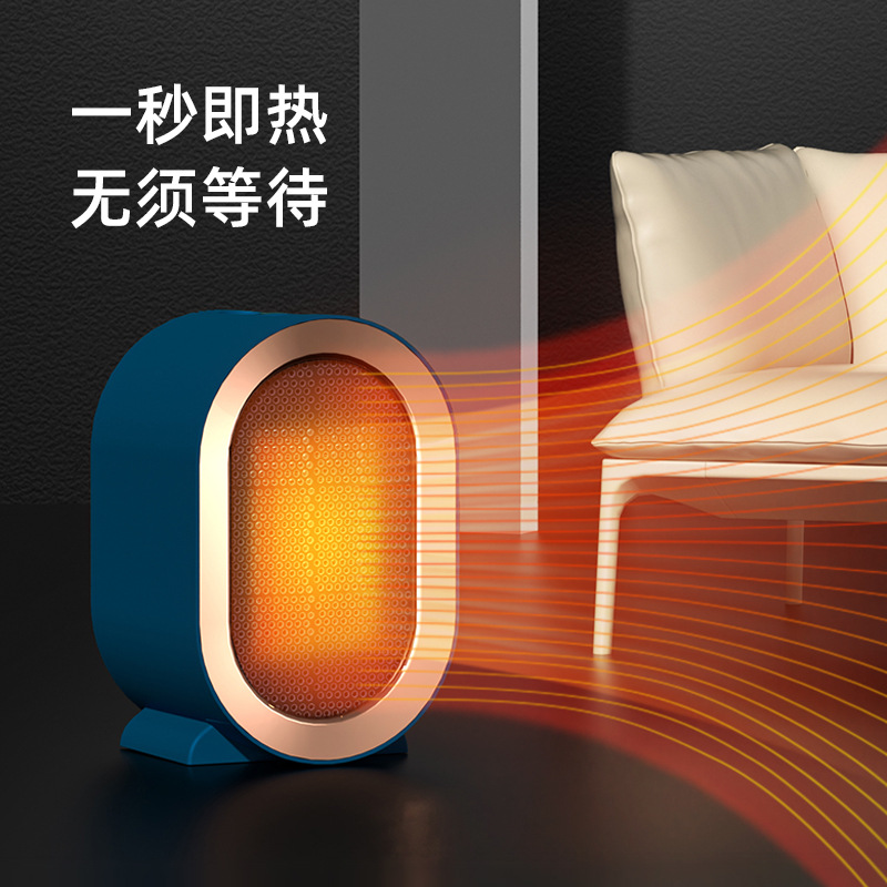 Warm air heater home desktop small heater student dormitory mini high-power electric heater wholesale 2
