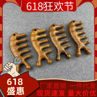 ���P̴���j���X��Ħ���^���B�l�^��̴ľ������ͨ��ָ��j������