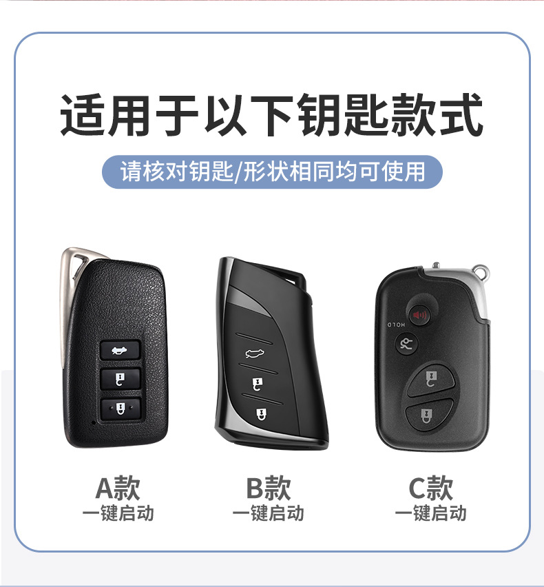 for lexus key set es200 es300h rx300 rx350h bag nx260 shell 570 buckle 270
