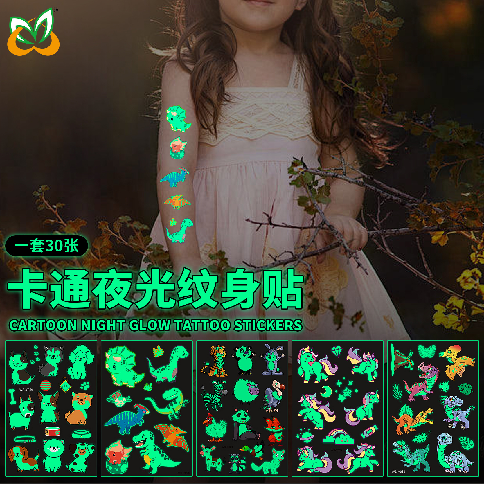Pegatinas de tatuaje luminoso impermeable temporal lindo dinosaurio unicornio sirena tatuaje niños dibujos animados tatuaje pegatinas