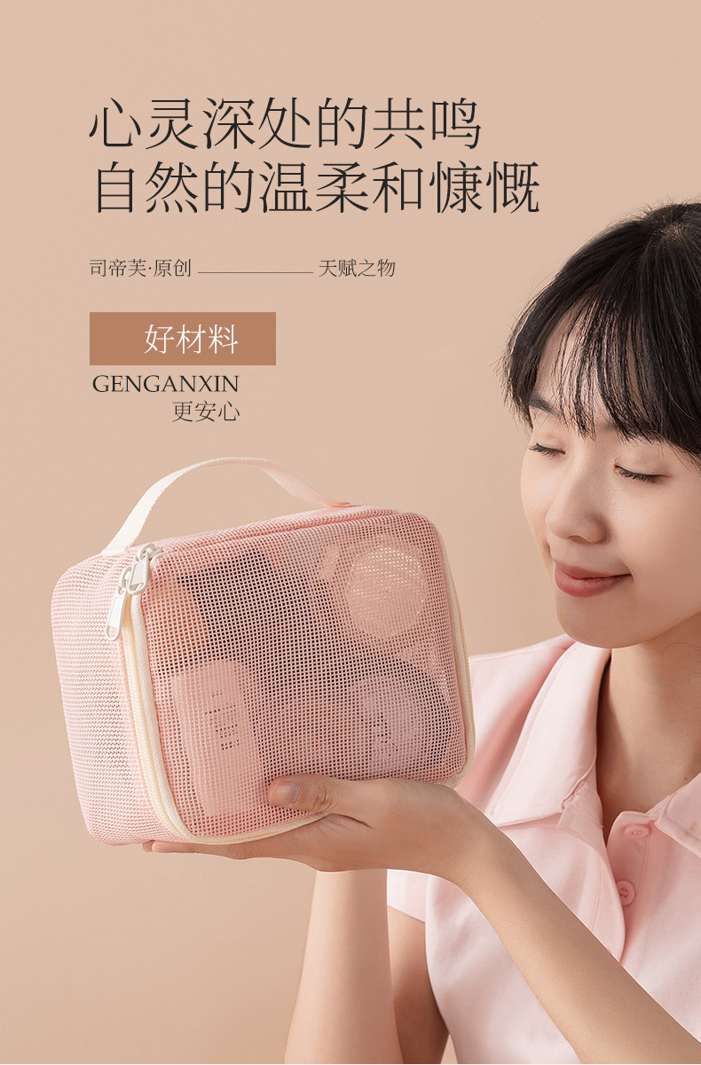 网格化妆包 (9).jpg