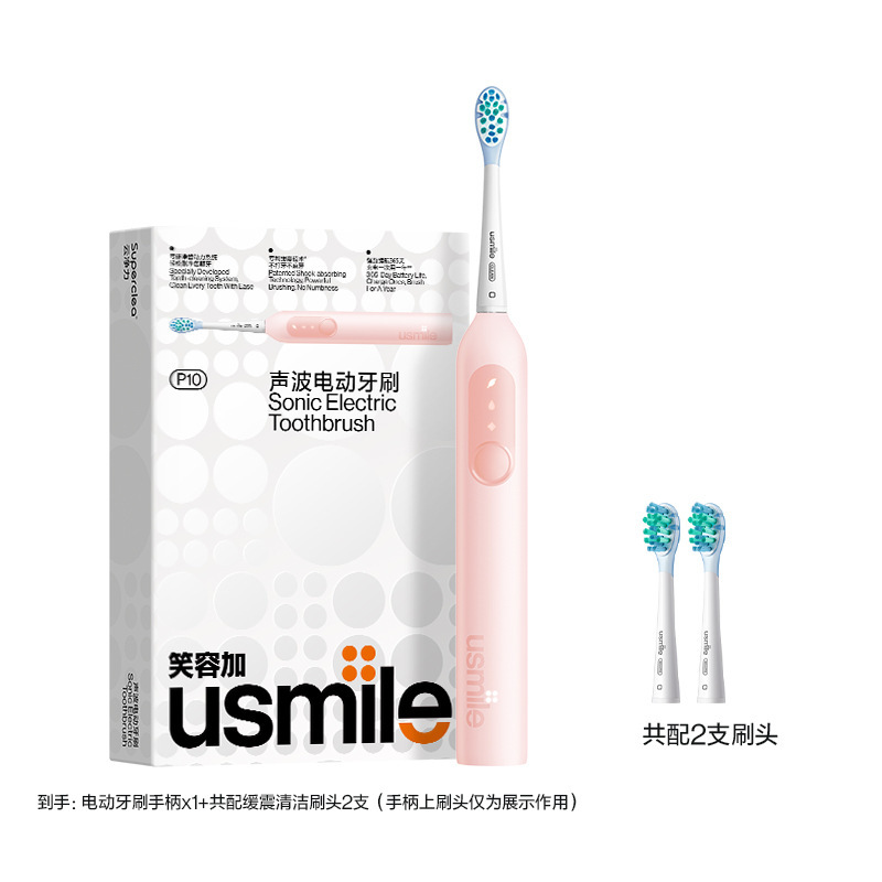 P10 파티 파우더