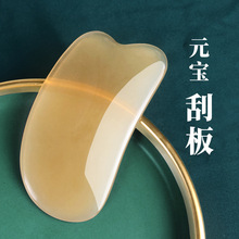 经络刮痧工具全身通用板美容院背部颈部腹部腿部专用拨筋棒点穴笔