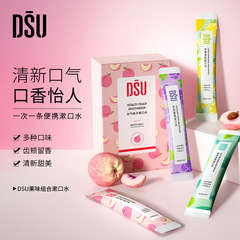 DSU mint mouthwash boxed strip oral cleaning mouthwash disposable portable fresh breath wholesale