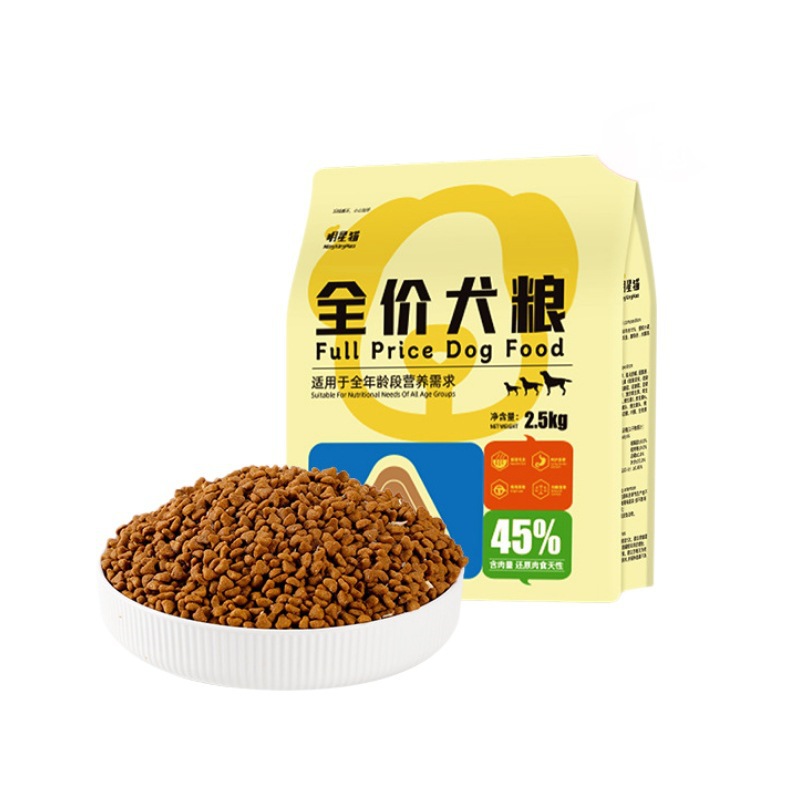 Comida para perros liofilizada Cachorros adultos de uso general Teddy Corgi Bichon Golden Retriever Comida especial para perros de precio completo Tienda insignia Genuino