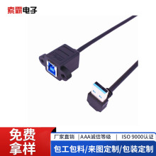 USB3.0A��������Bĸ �ݽz���D�Ӿ� �ɫ���L��֧�ֶ��� PVC�ⱻ