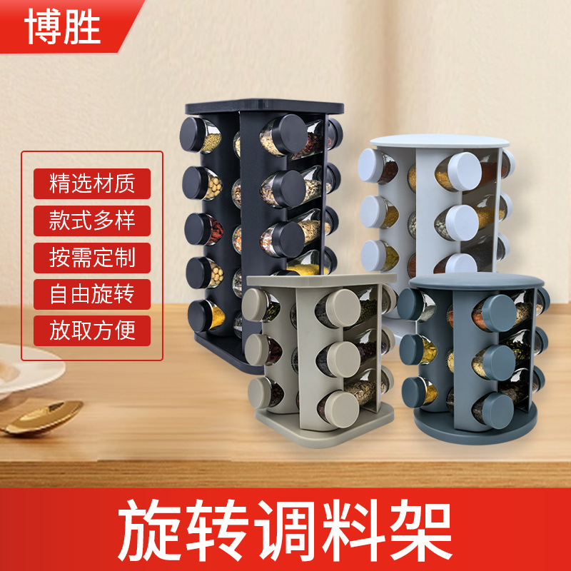Transfronterizos para estantes de condimento rotativos multicapa, estantes de almacenamiento multifuncionales, estantes de almacenamiento de tanques de condimento de cocina, venta en caliente transfronterizos