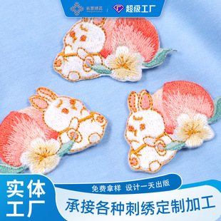 定制小兔子刺绣贴可爱动物图案电脑绣花章仔卡通儿童服装刺绣布贴-阿里巴巴