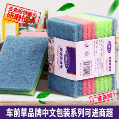 10 pieces of scouring sponge, light color, thickened, kitchen cleaning, dishcloth, household dishwashing cleaning cloth, cloth 