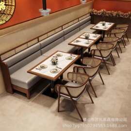 奶茶店茶楼卡座咖啡厅小吃甜品店火锅店烧烤店靠墙沙发桌椅实木