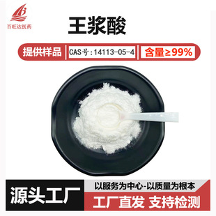 �����{���{��99% cas:14113-05-4 �����{���ɷ� �����{��ȡ��
