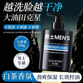 沐浴液沐浴露;洗发水;女用私处洗液