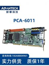 ���A PCA-6028/6011/6010 REV.A1  VG/G2 ��������IPC-610L/H�h�r