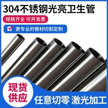 201/304/316P䓈AܷzbܼиۏA