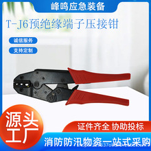 ��yT-J6�A�^�����Ӊ����Q늹��A�^��������Ͷ��Ӿ��๦�܉����Q