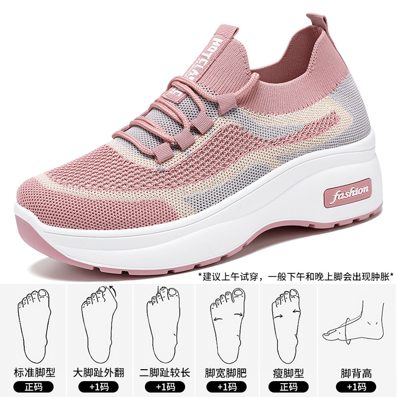 G-2113 핑크