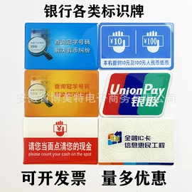 其他会计用品;其他耗材;绳索、扎带