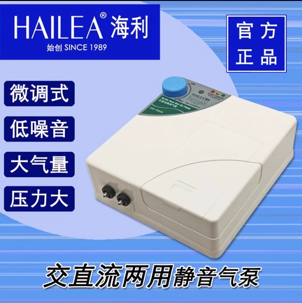 Кислородный насос двойного назначения Haili UAS12000 AC/DC кислородный насос аквариум для рыбалки на открытом воздухе зарядка аккумулятора