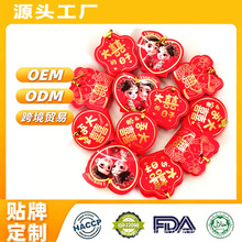 手工折纸包软糖婚庆喜糖伴手礼散装批发结婚喜铺工厂年货糖果D