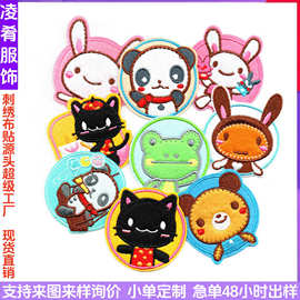 厂家精品刺绣布贴组合小补丁贴外贸原单货童装辅料包包帽子配饰