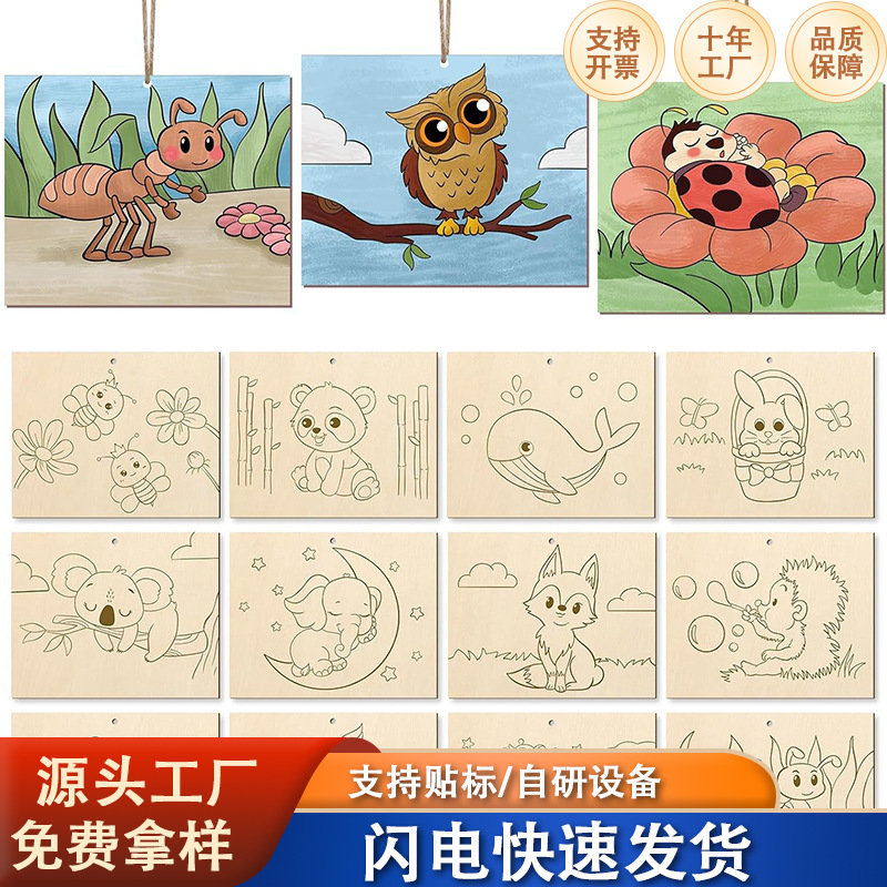 DIY Children's Wooden Ornaments 12 Pieces Animal Cartoon Unfinished Wood Pieces with Carving Lines Draft Holiday Hanging