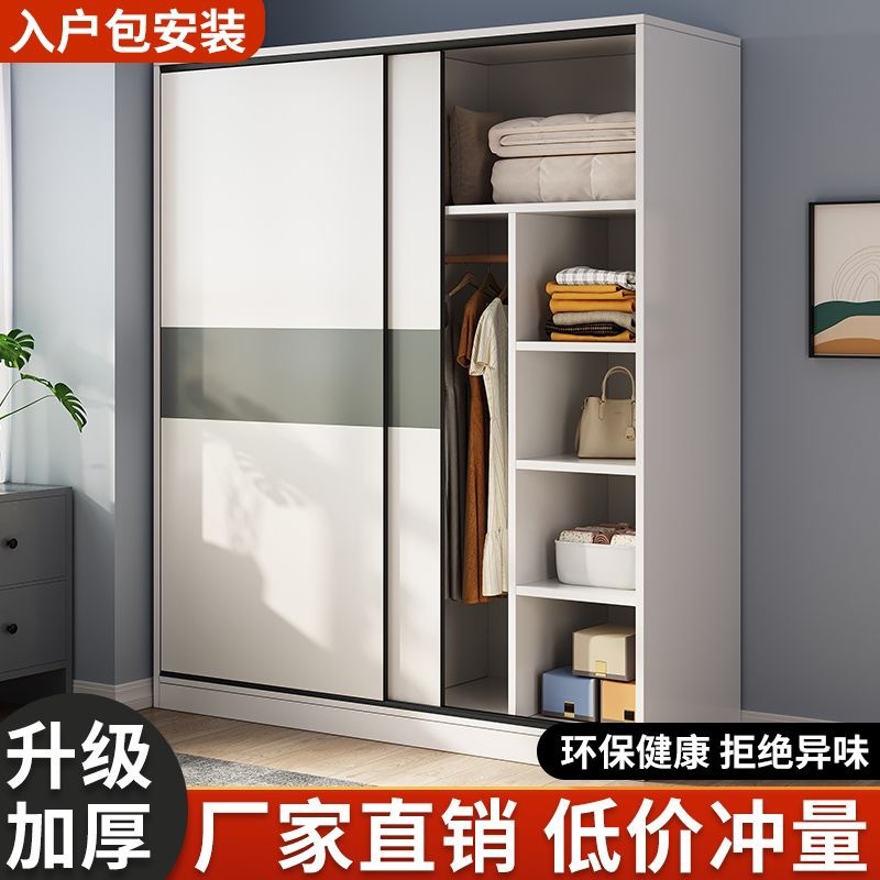 Wardrobe for Home Bedroom Small Apartment B&B Rental House Cabinet Economical Wooden Sliding Door Simple Hanging Wardrobe
