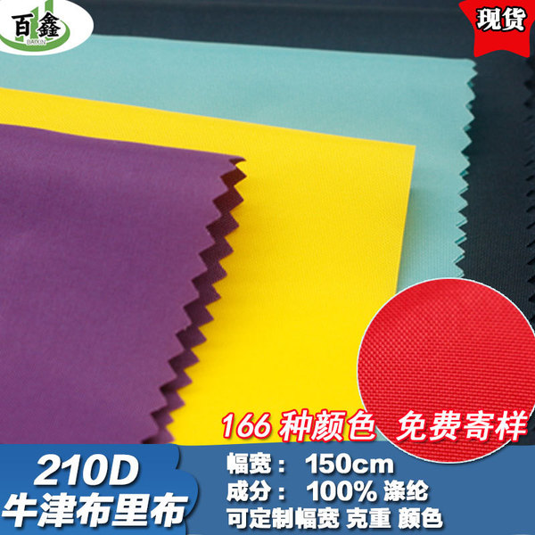 Polyurethane tarpaulin
