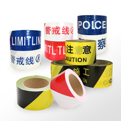 Source material supply chain warning tape construction site railings protection yellow and black construction red and white traffic warning line isolation belt