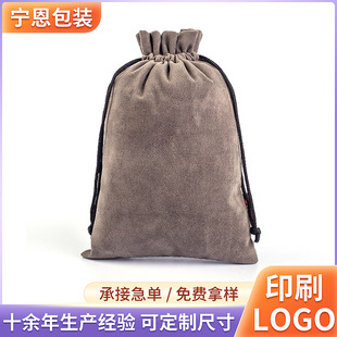 Factory wholesale explosion high quality environmental protection thick flannel bag storage jewelry small objects for dolls super suitable