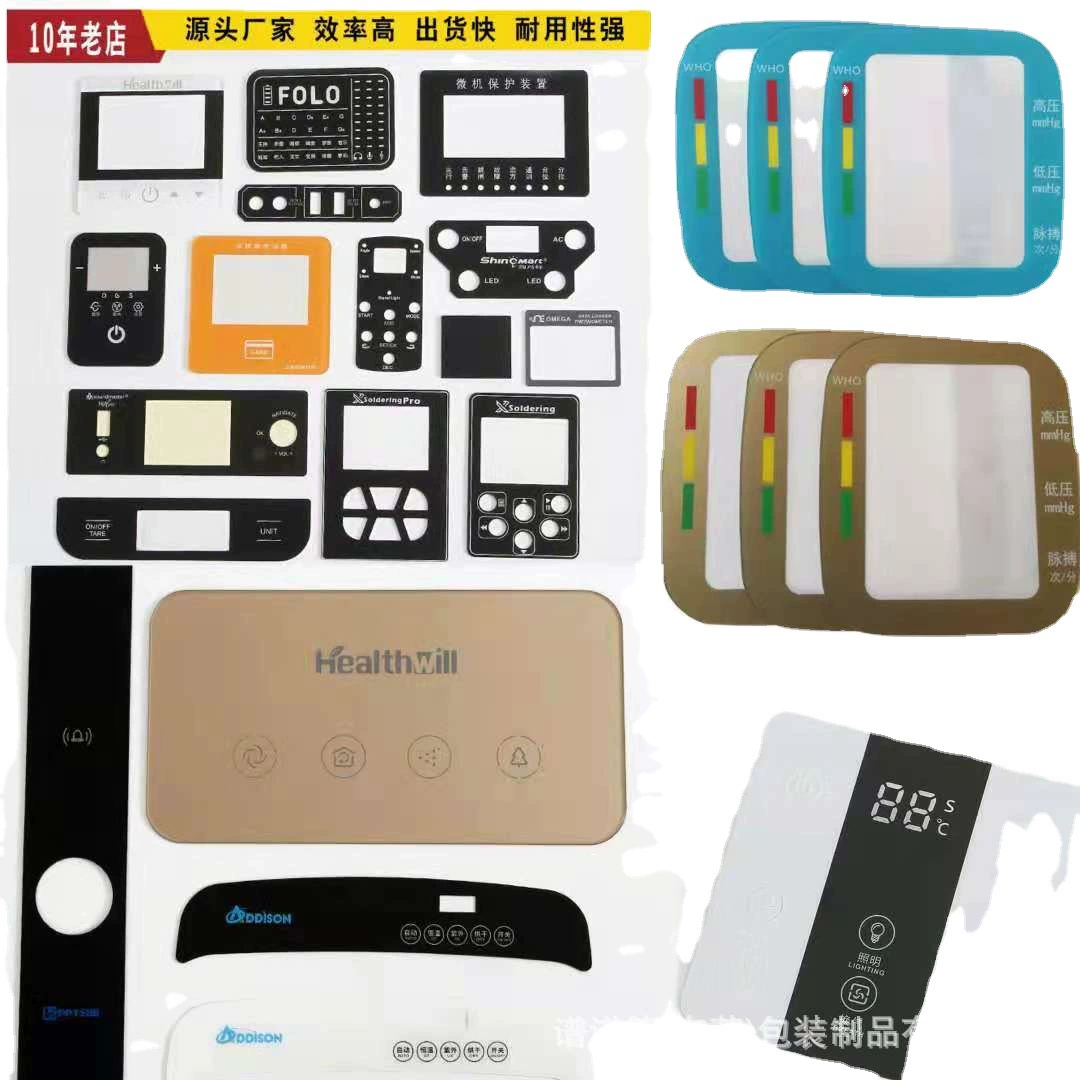 Акриловая панель коричневая линза Изгиб акриловая наклейка на лицо акриловый лист линза для ПК панель для домашних животных