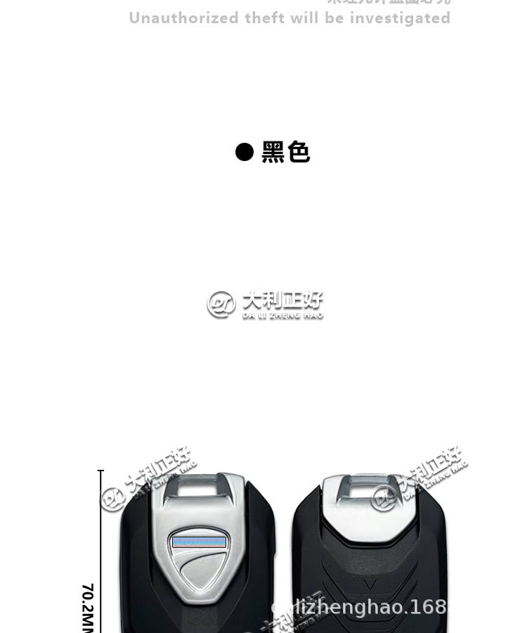 For Ducati X Devil Enduro Andrew mts1 200 950 New Motorcycle Remote Control