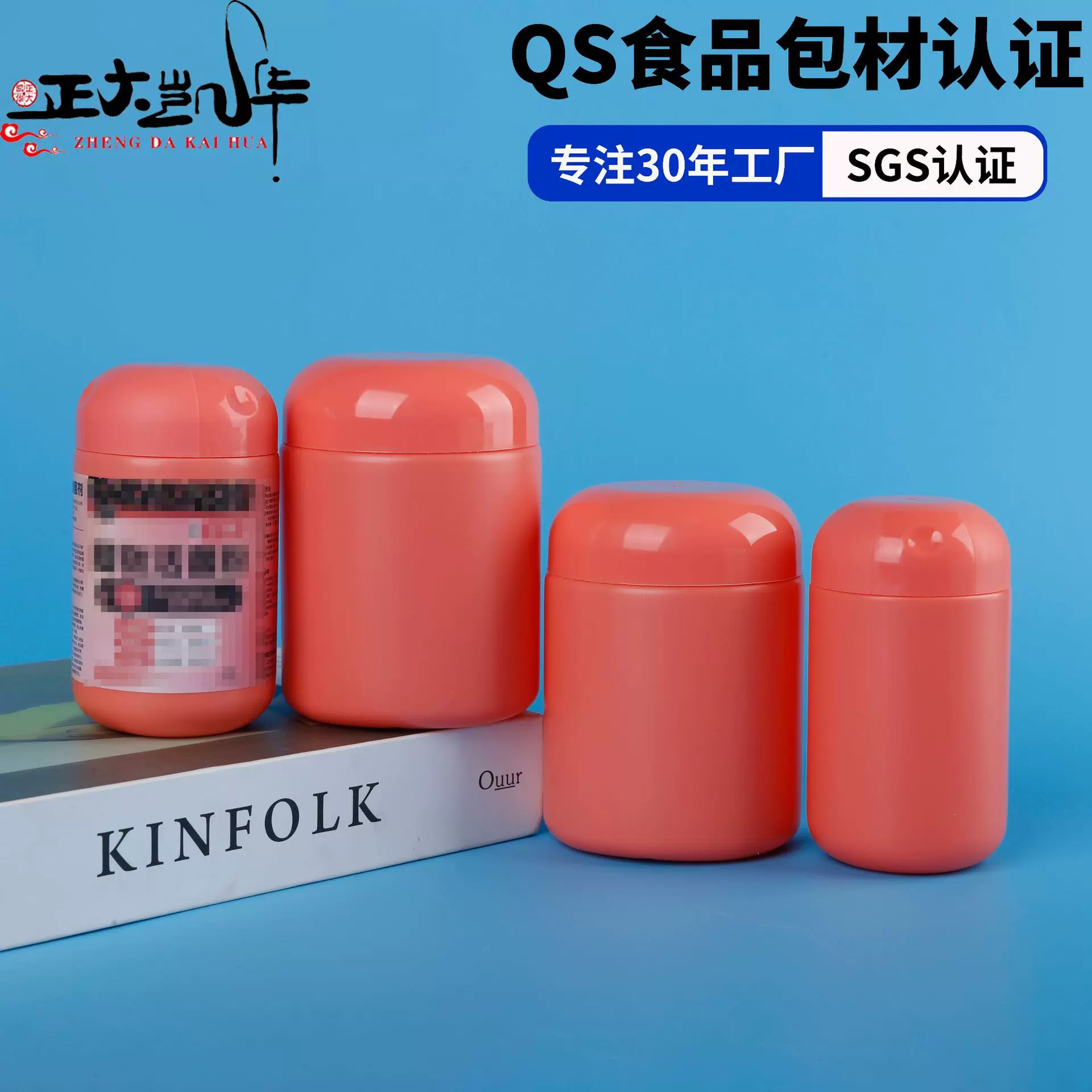 250ml软糖瓶HDPE广口塑料保健品瓶子400ml毫升400g五谷杂粮粉剂罐