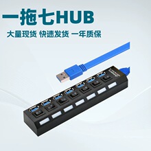 ����USB 3.0һ���ߔUչHUB�������������Դ�_�P���7�ڷ־���