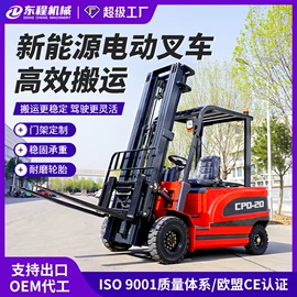 叉车;装载机械;路面机械