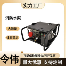 ��yʽ�߉��x��ˮ��ɭ������ˮ�øߓP�̽���ˮ���p�͸߉�������