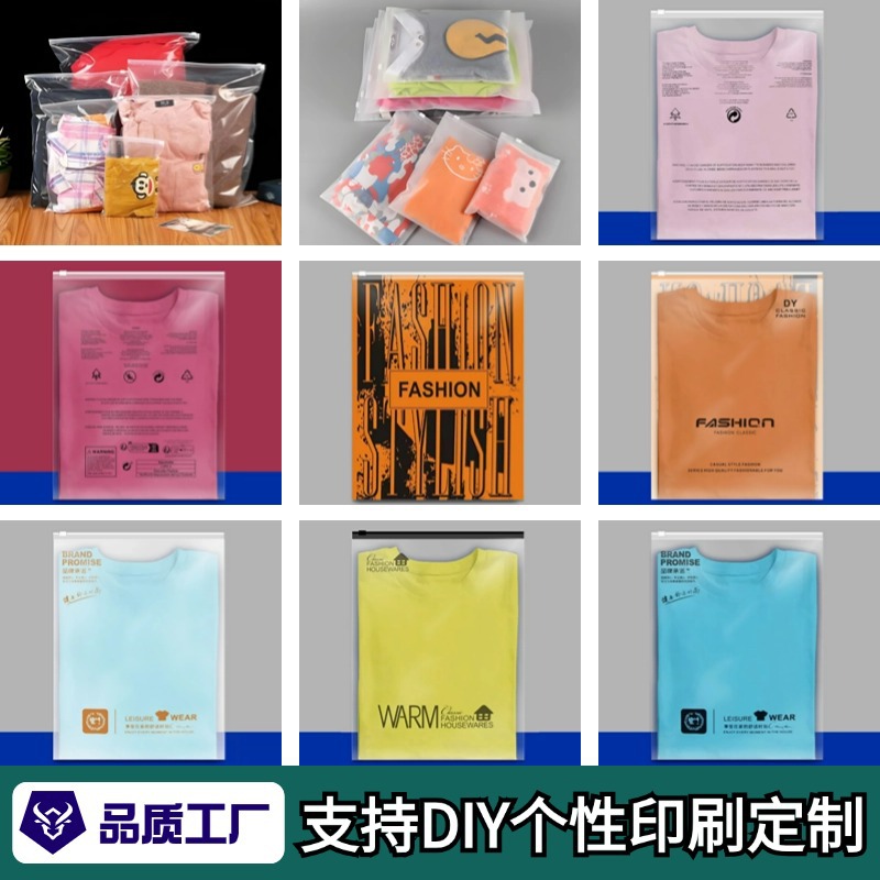 Plastic Clothing Bags, Zipper Bags, Pe Clothing Packaging Bags, Frosted Packing Transparent Warning Seal Bags, Mingxing
