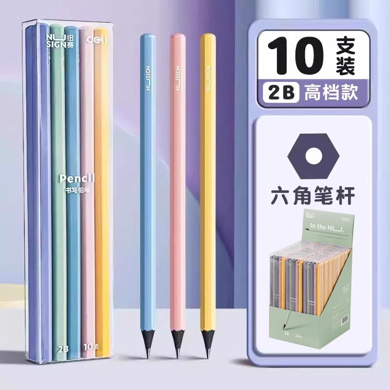 得力绿杆铅笔黑木铅笔六角杆HB/2B小学生初学者绘图素描写字铅笔|undefined