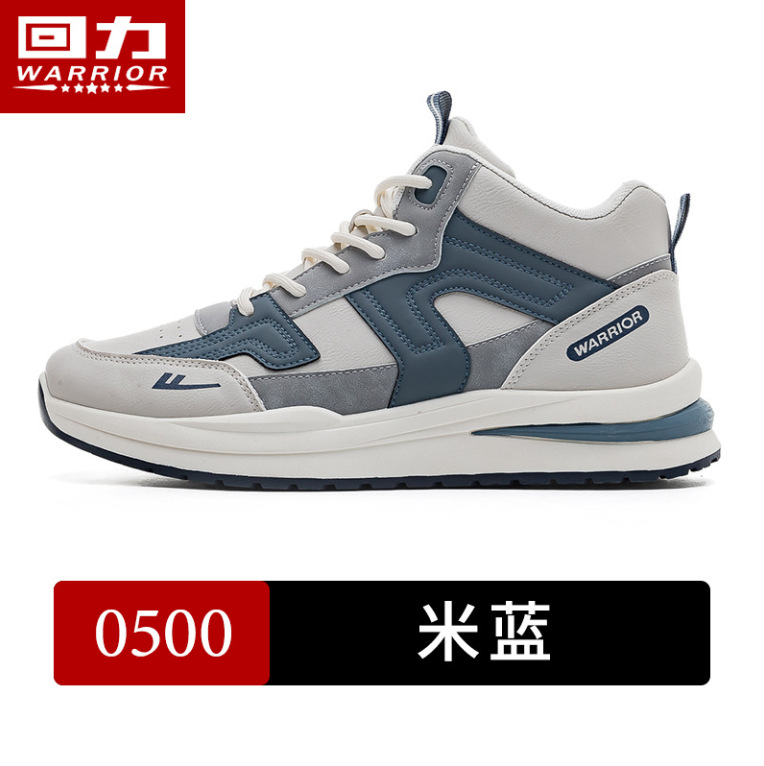 0500 M 블루 [하이탑]