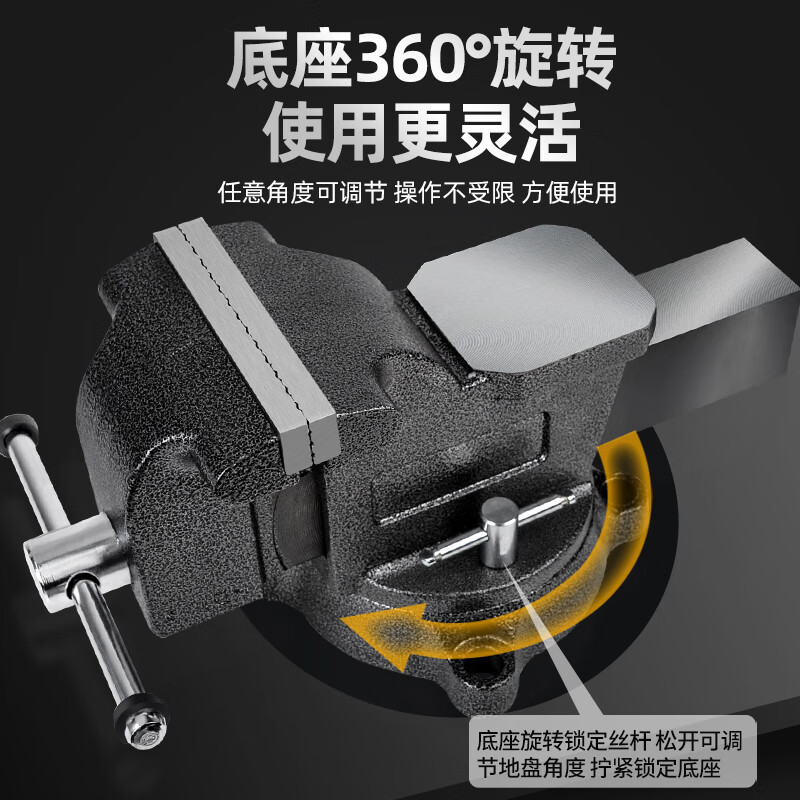 台钳重型台虎钳工业精密虎钳台工作台多功能高精度平口钳夹具钳工|undefined