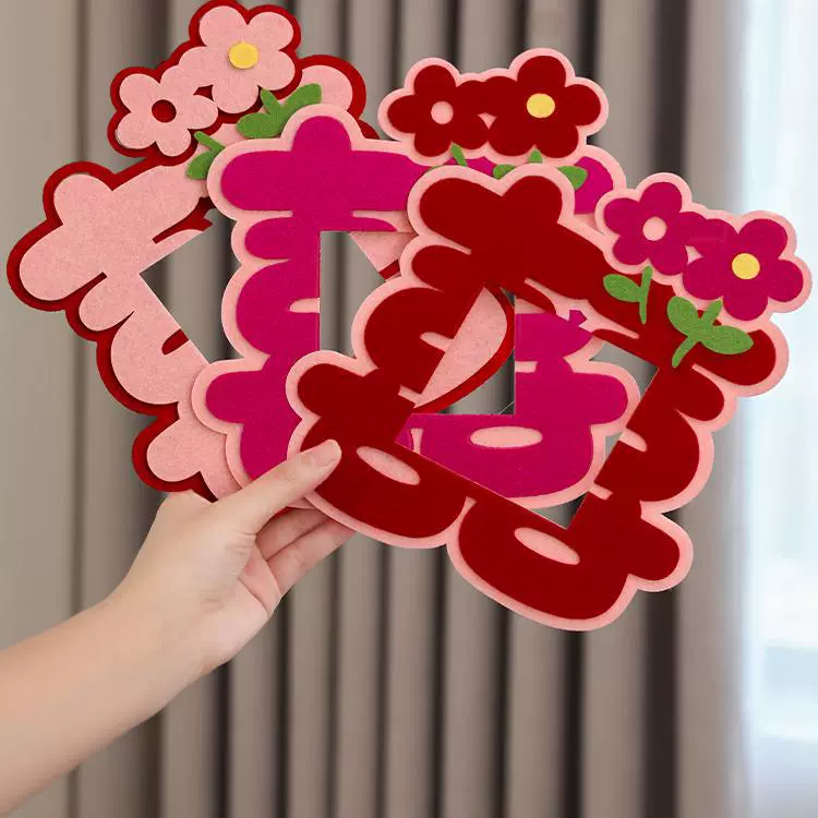 Новый стиль свадебный переключение наклейки свадебный номер украшения набор розетки свадебный наклейка новый дом гостиная милый мультфильм украшения