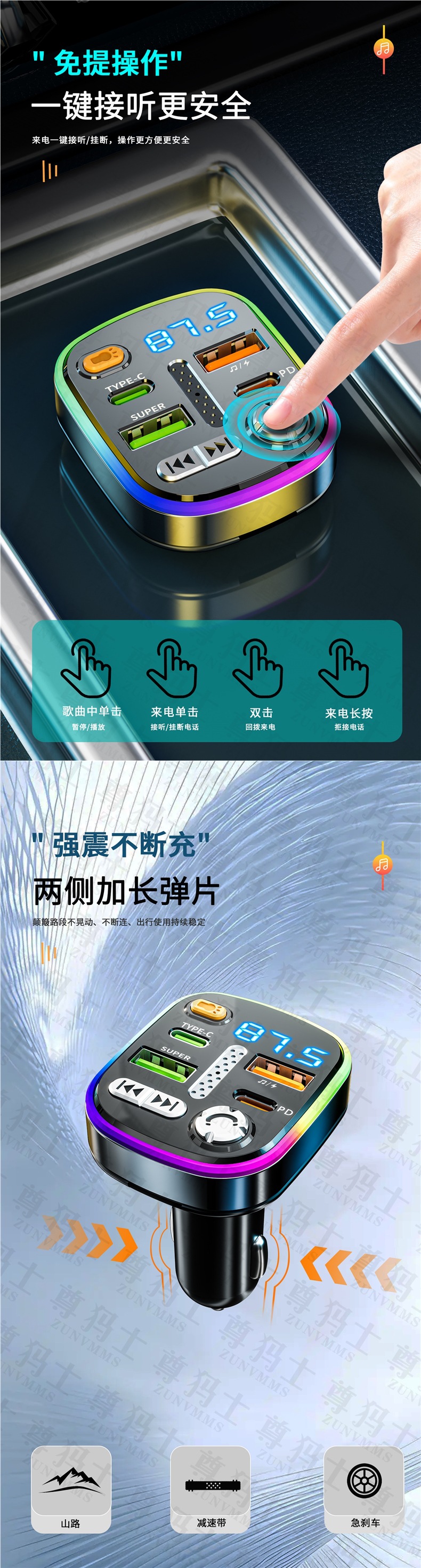 Car Bluetooth Receiver, Lossless Sound Quality, Mp3 Player, Cigarette Lighter Converter, Car Charger, Super Fast Charging