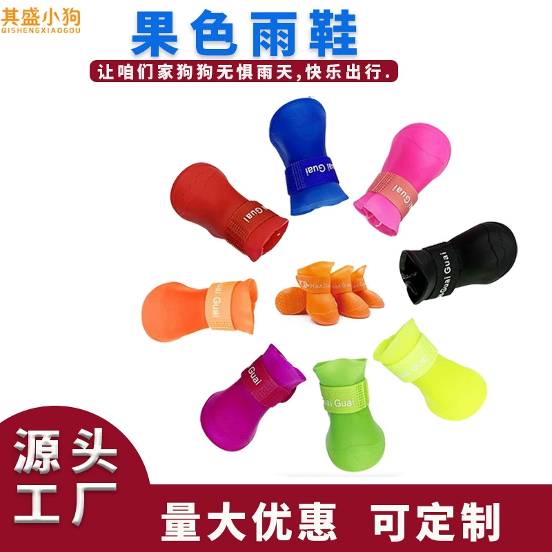 Дождевики для домашних животных, нескользящая водонепроницаемая обувь, износостойкие чехлы для ног на мягкой подошве, силиконовые дождевики для собак малых и средних размеров, водонепроницаемая обувь для собак