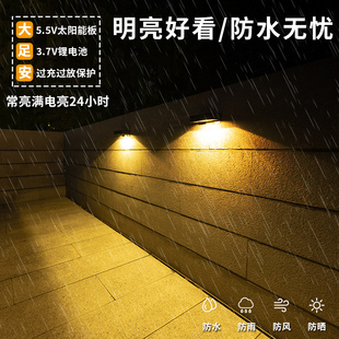 ✅ Solar Outdoor Wall Lamp Courtyard Garden Balcony Villa Home Courtyard Decoration Outdoor Induction Fence Lighting