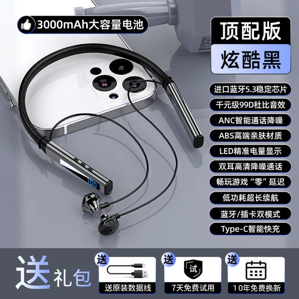 Cool black-top version-half-ear [ultra-long battery life + 99D Dolby sound effect + LCD number