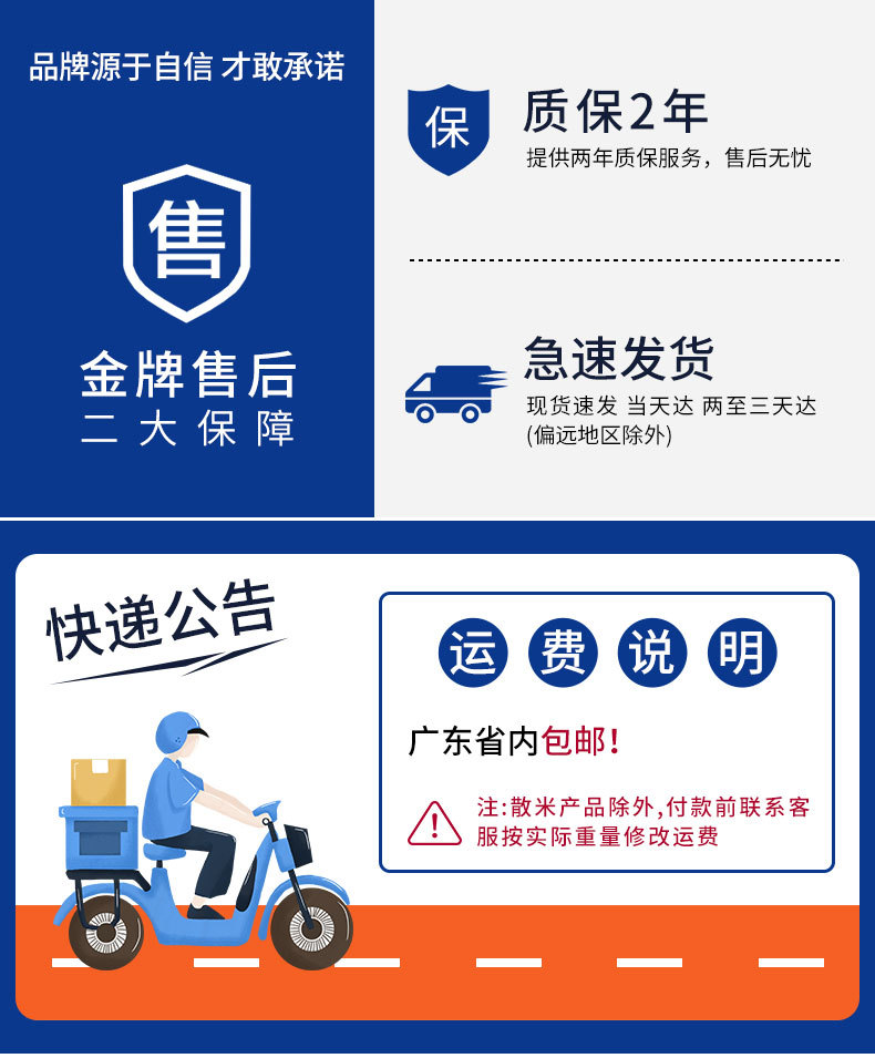 售后1.jpg