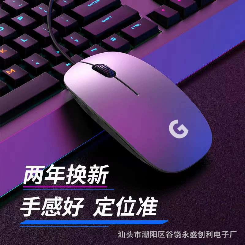 Мышь для ноутбука, прочная, G100, бизнес-версия