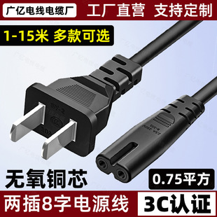 2о���˃ɿ��Դ���ɲ�8��β�ҕ�C�@ʾ��С̨��2���^�~��CCC�J�C