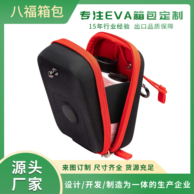 EVA高尔夫测距仪收纳盒便携式收纳包抗压防水防尘测距仪器工具包