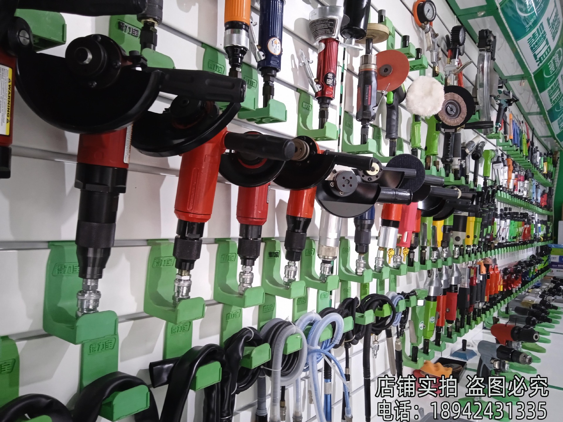 IMG_20210825_094907A